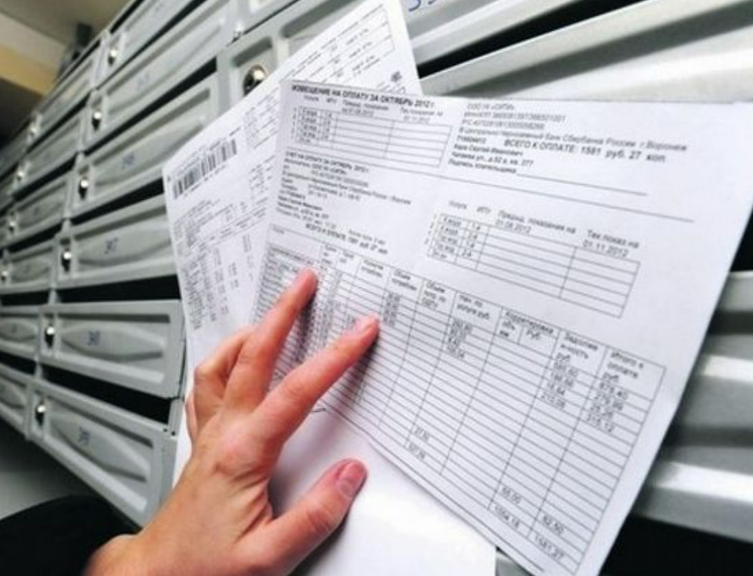 Як актуально оплачувати комунальні послуги